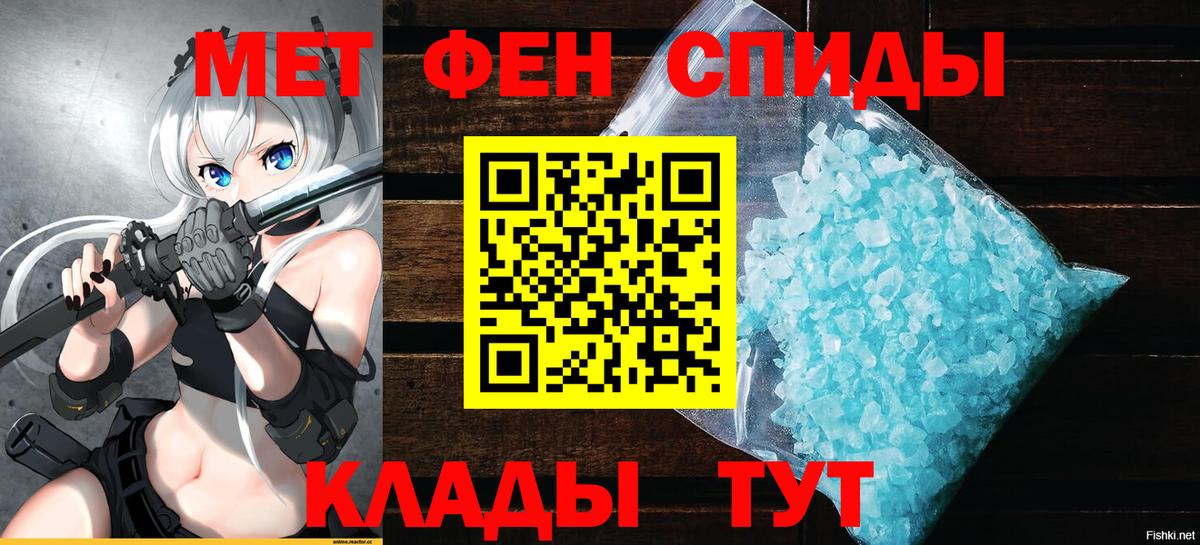 АМФ  Вход с VPN  Новозыбков  АМФ 97% 