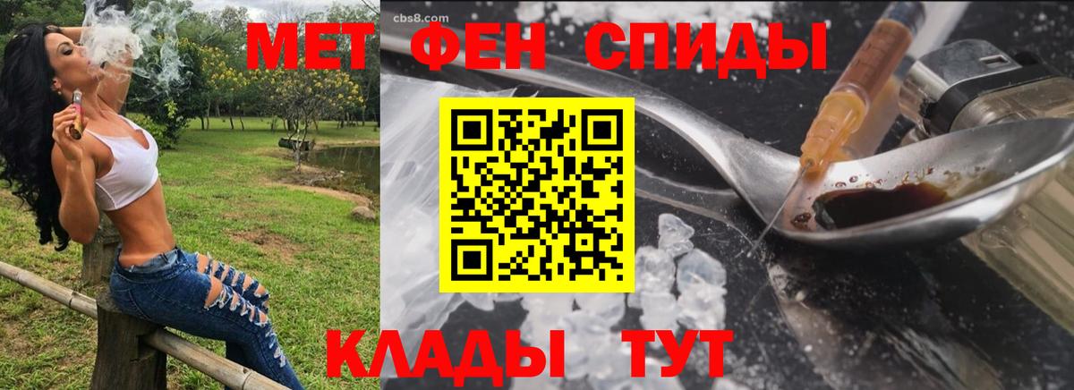 Амфетамин 97% Новозыбков