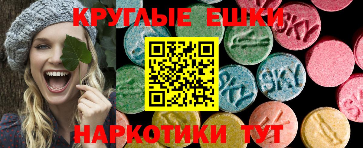 Ecstasy Punisher  Вход с VPN  Ecstasy  Ecstasy MDMA  Новозыбков 