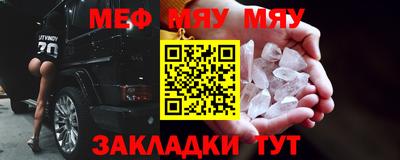 меф Гусев