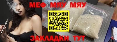 мефедрон мука Гусь-Хрустальный