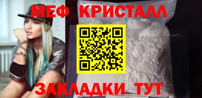 прущие крисы Гусиноозёрск