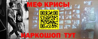 мефедрон мука Гусь-Хрустальный
