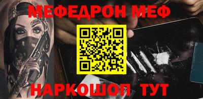 прущие крисы Гусиноозёрск