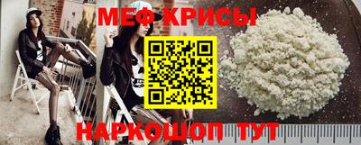 прущие крисы Гусиноозёрск