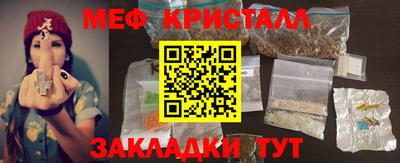 прущие крисы Гусиноозёрск
