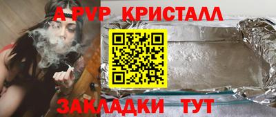 прущие крисы Гусиноозёрск