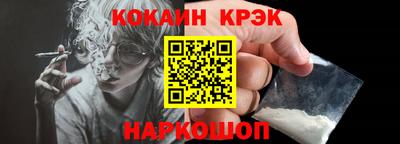 мефедрон мука Гусь-Хрустальный