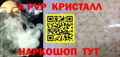 мефедрон мука Гусь-Хрустальный