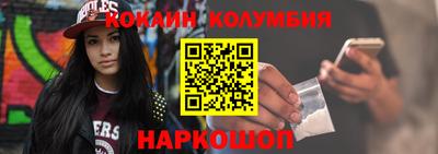 мефедрон мука Гусь-Хрустальный