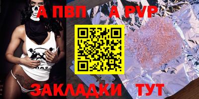 прущие крисы Гусиноозёрск