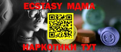 прущие крисы Гусиноозёрск
