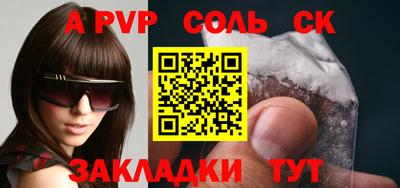 мефедрон мука Гусь-Хрустальный