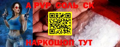 прущие крисы Гусиноозёрск