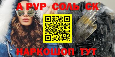 прущие крисы Гусиноозёрск