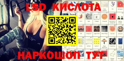 прущие крисы Гусиноозёрск