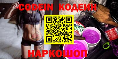 прущие крисы Гусиноозёрск