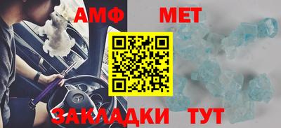 мефедрон мука Гусь-Хрустальный