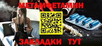 меф Гусев