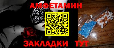 мефедрон мука Гусь-Хрустальный