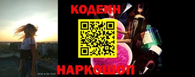 прущие крисы Гусиноозёрск
