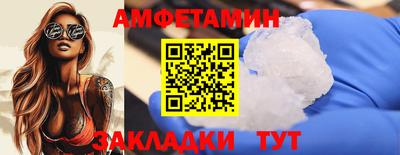 мефедрон мука Гусь-Хрустальный