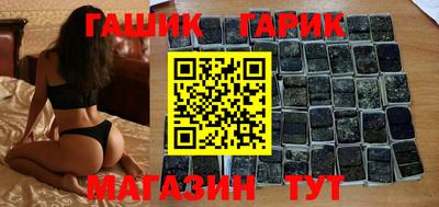 прущие крисы Гусиноозёрск