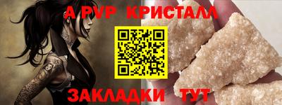 мефедрон мука Гусь-Хрустальный