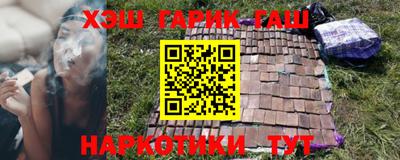 мефедрон мука Гусь-Хрустальный
