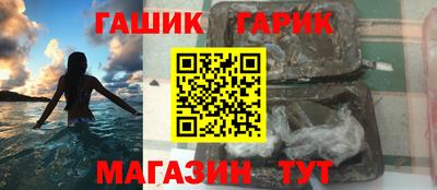 меф Гусев