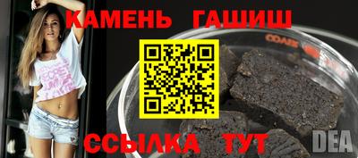 прущие крисы Гусиноозёрск