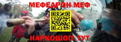 меф Гусев