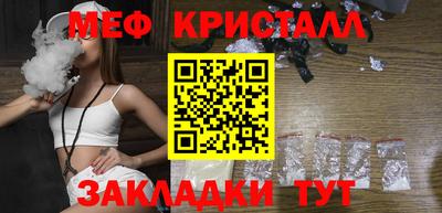 меф Гусев