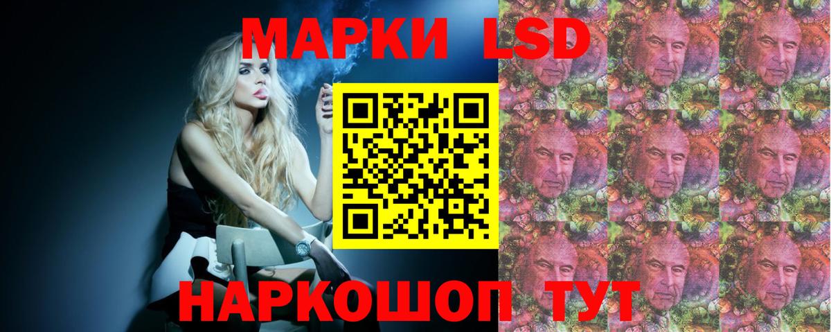ЛСД экстази кислота Новозыбков