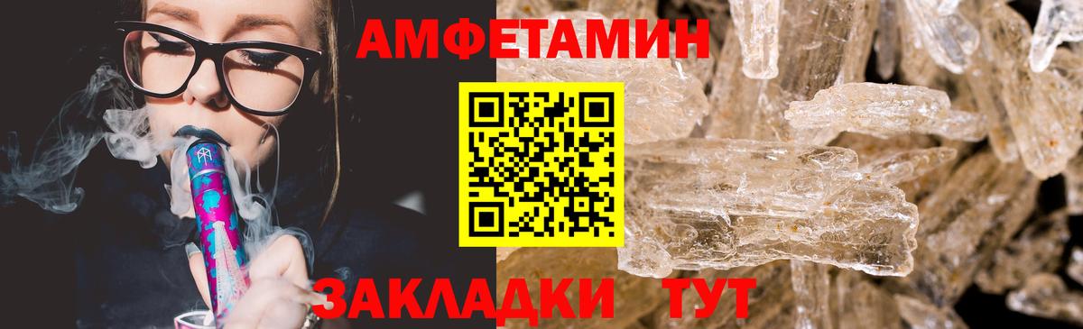 Первитин Декстрометамфетамин 99.9% Новозыбков